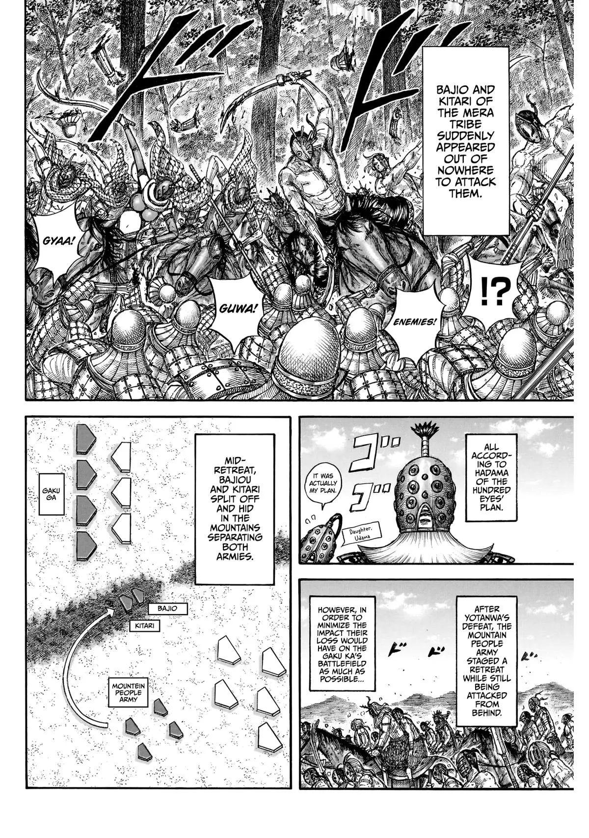 Read Kingdom (en) Manga Online
