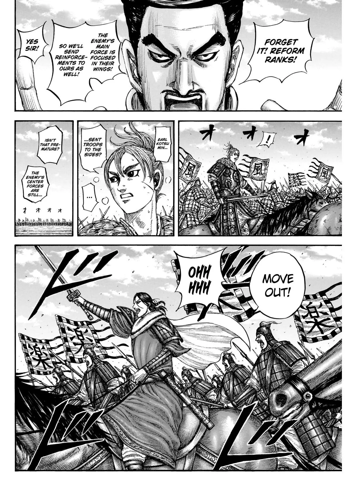 Read Kingdom (en) Manga Online