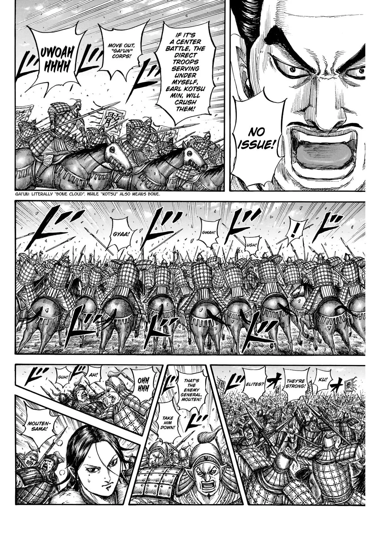 Read Kingdom (en) Manga Online