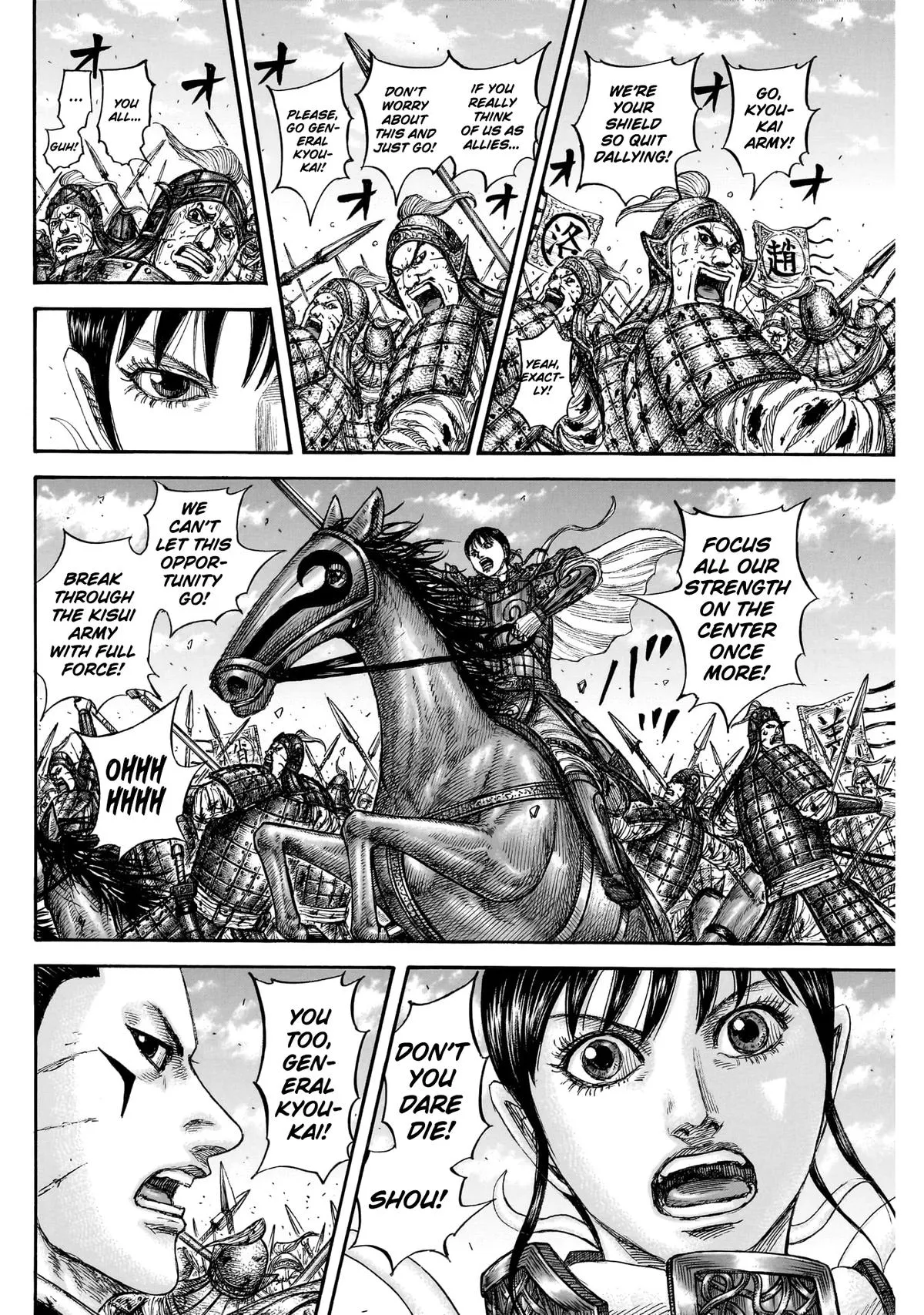 Read Kingdom (en) Manga Online