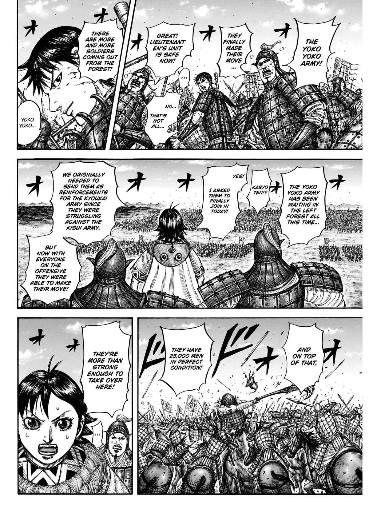 Read Kingdom (en) Manga Online
