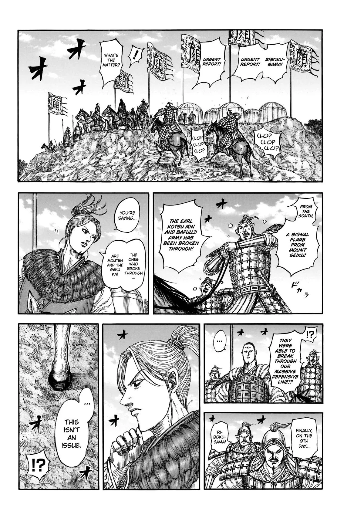 Read Kingdom (en) Manga Online