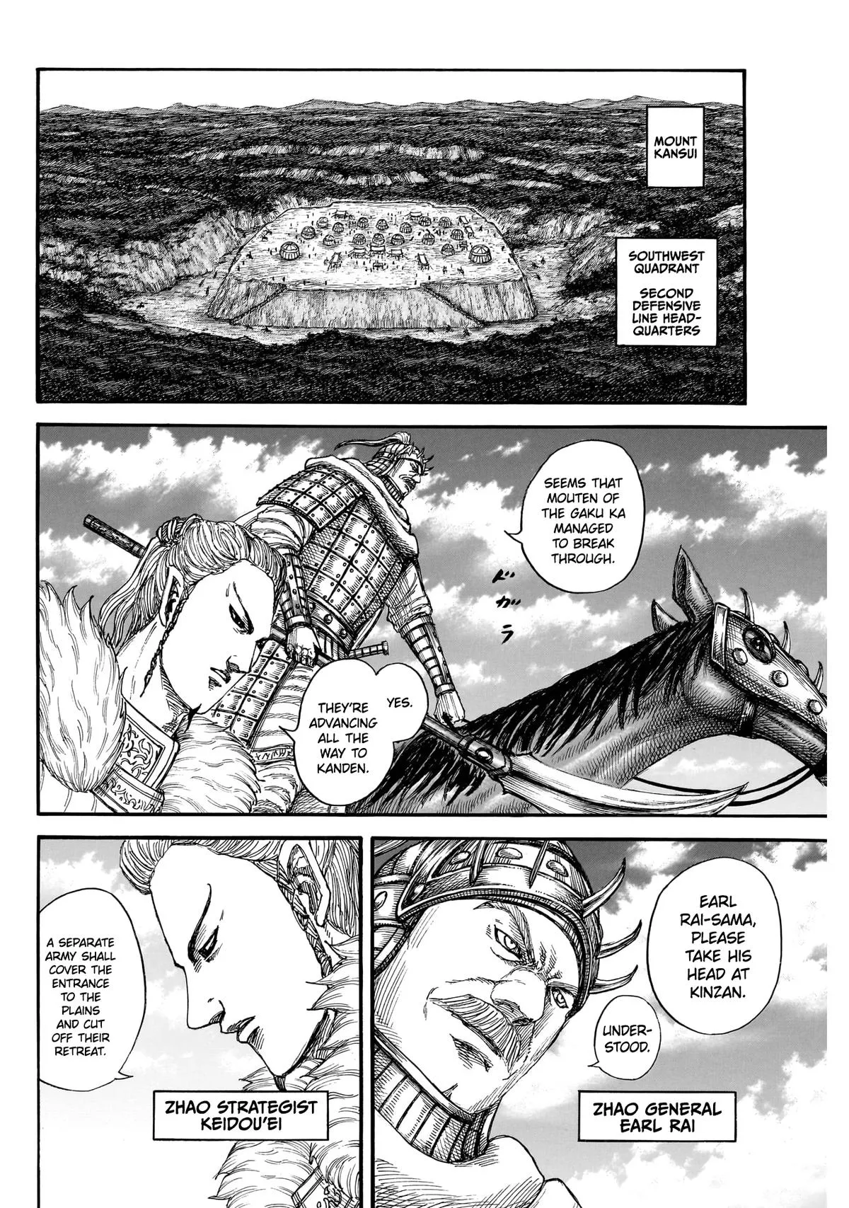Read Kingdom (en) Manga Online