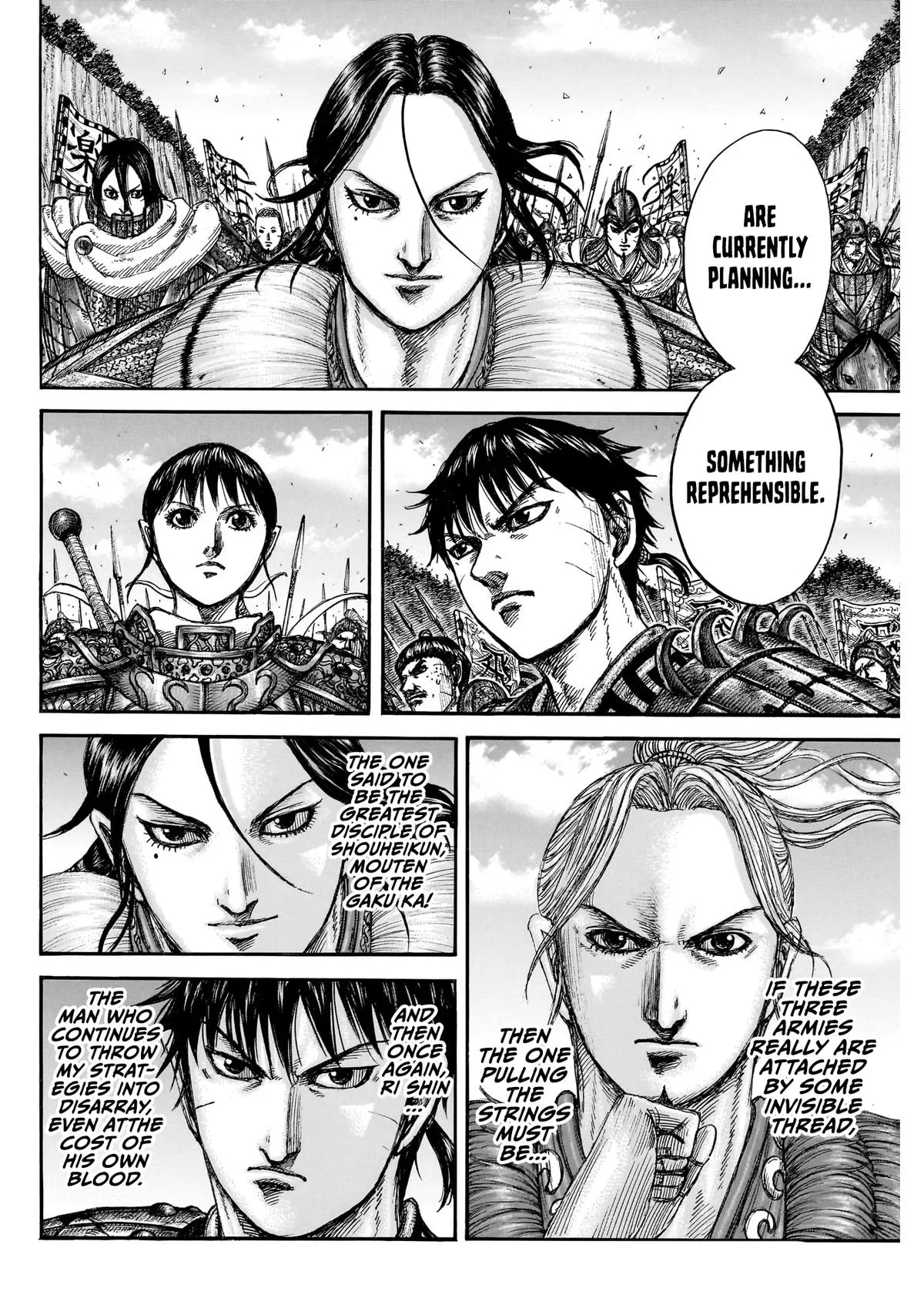 Read Kingdom (en) Manga Online