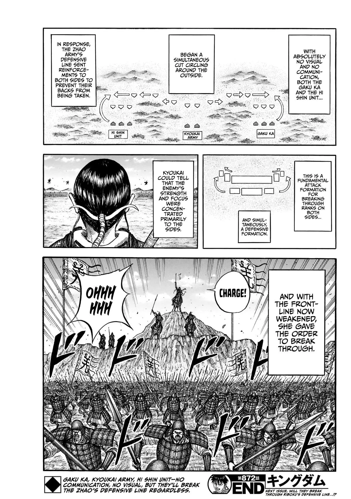 Read Kingdom (en) Manga Online