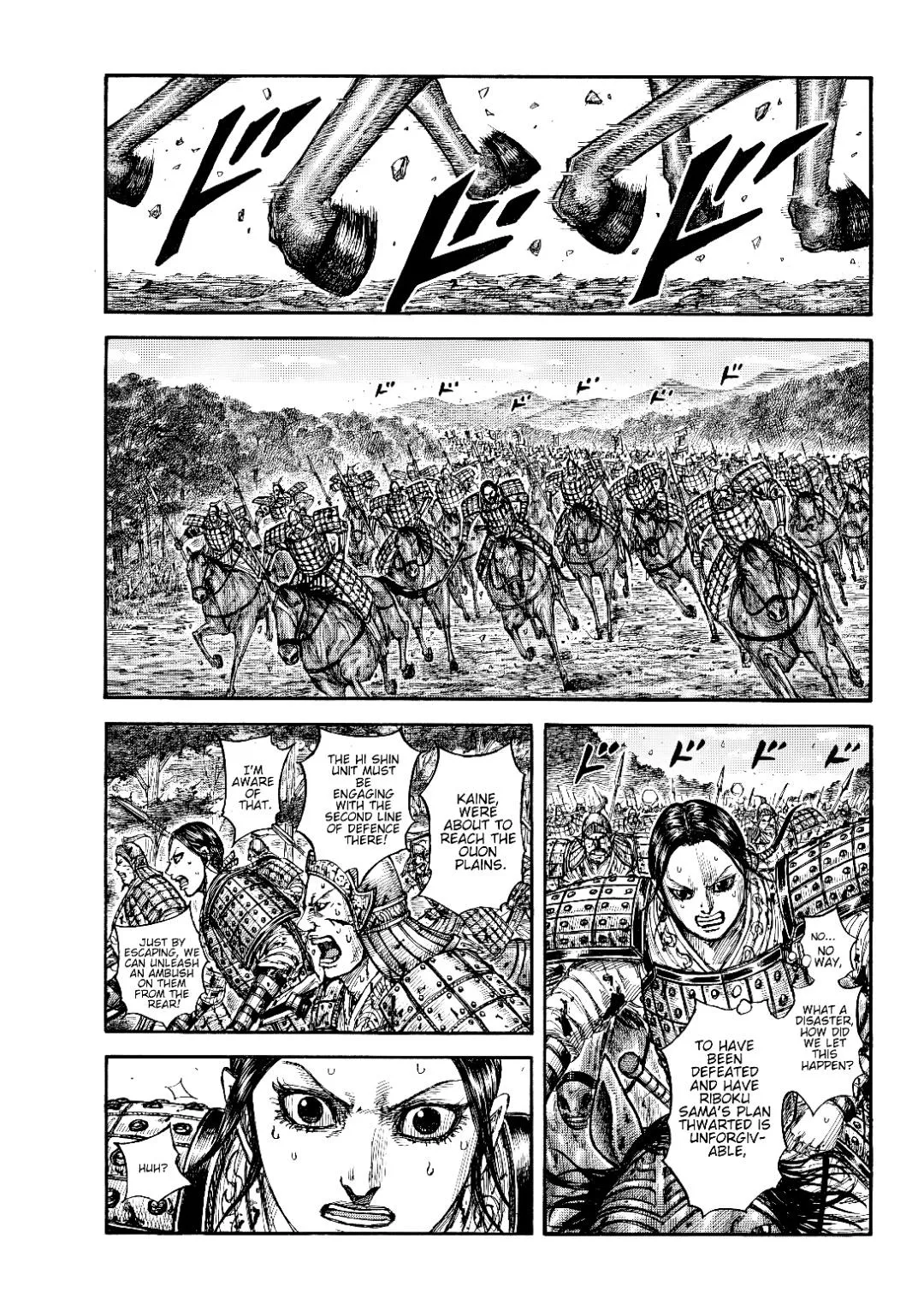 Read Kingdom (en) Manga Online