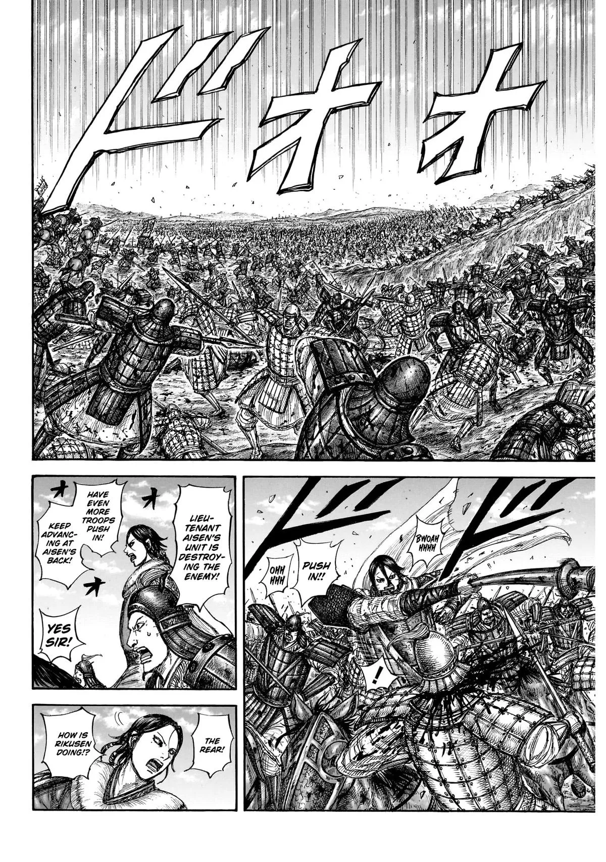 Read Kingdom (en) Manga Online