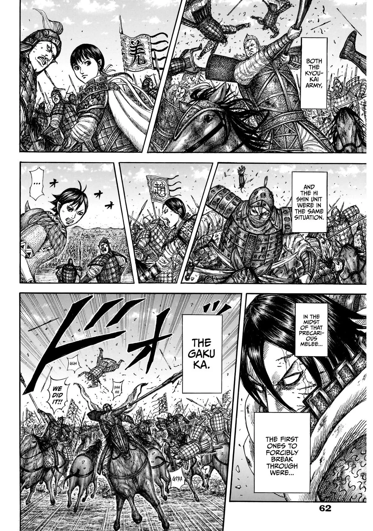 Read Kingdom (en) Manga Online