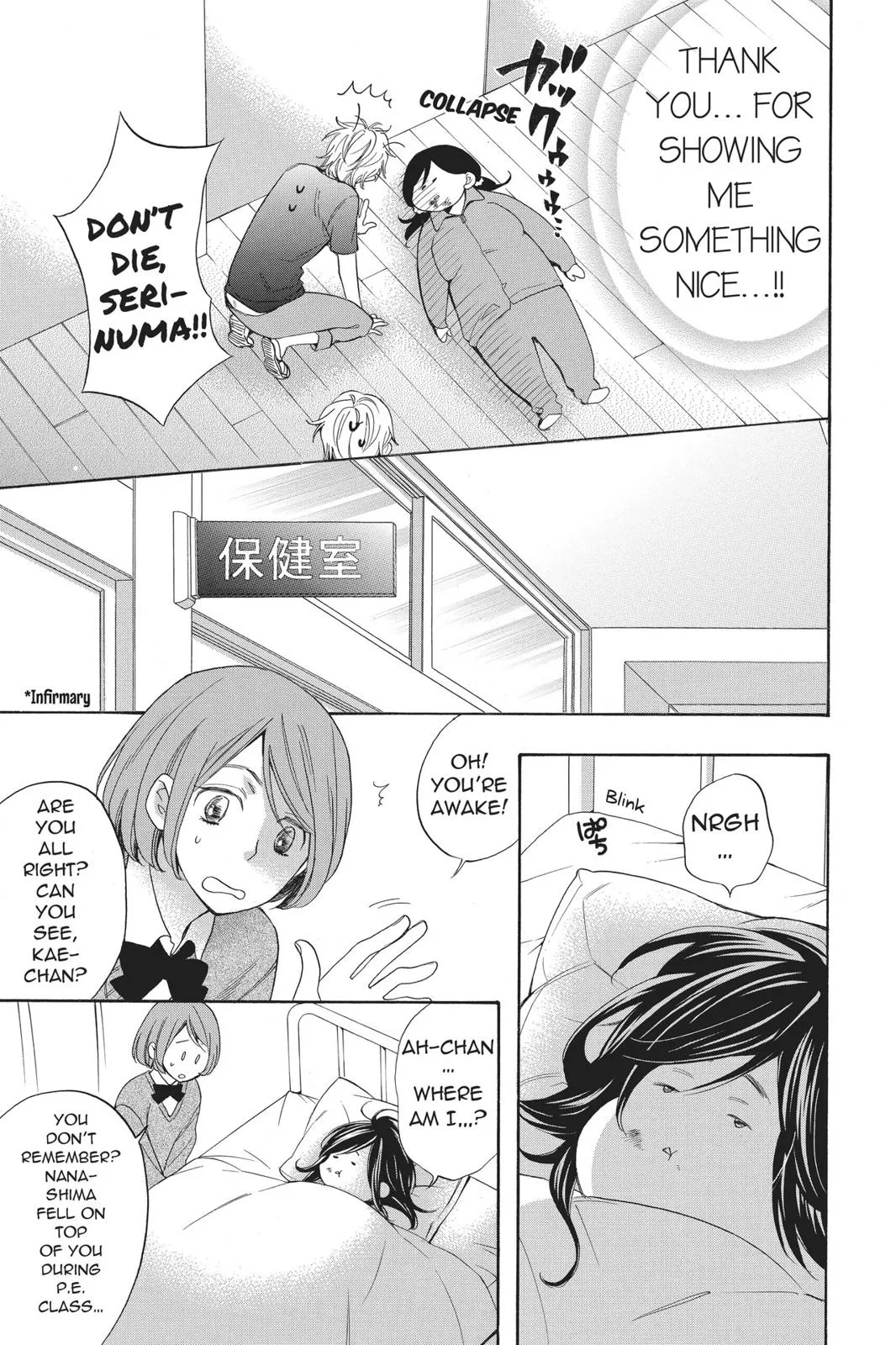 Read Kiss Him, Not Me (en) Manga Online