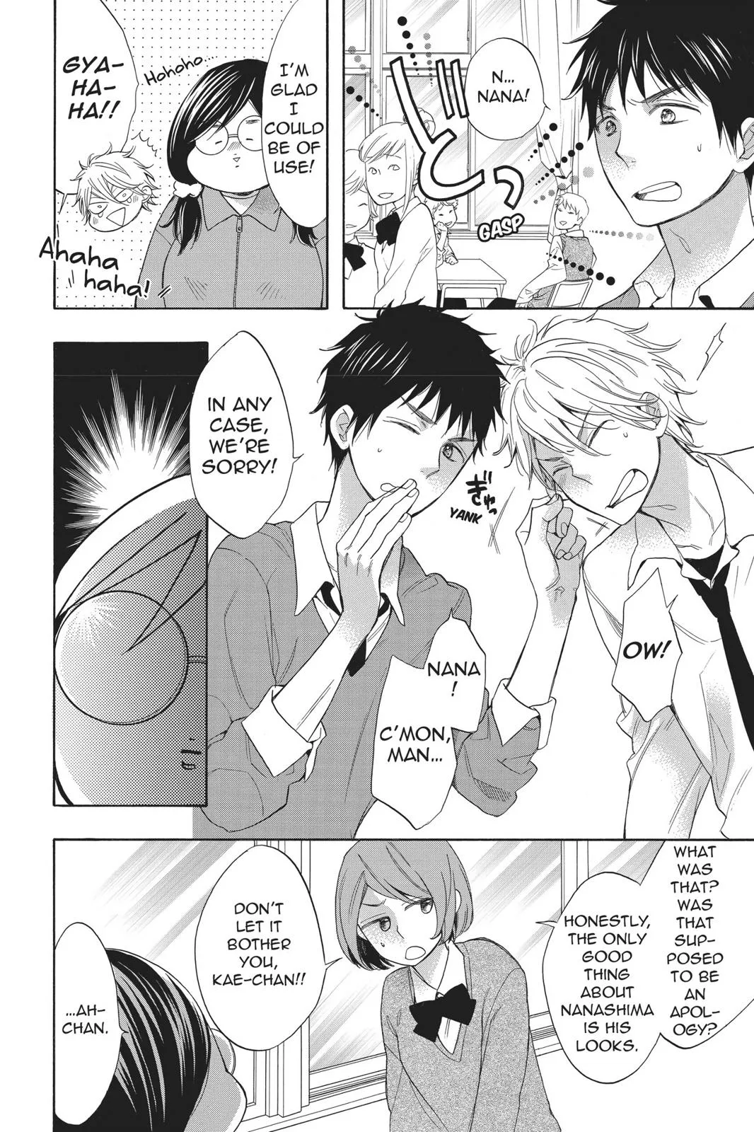 Read Kiss Him, Not Me (en) Manga Online