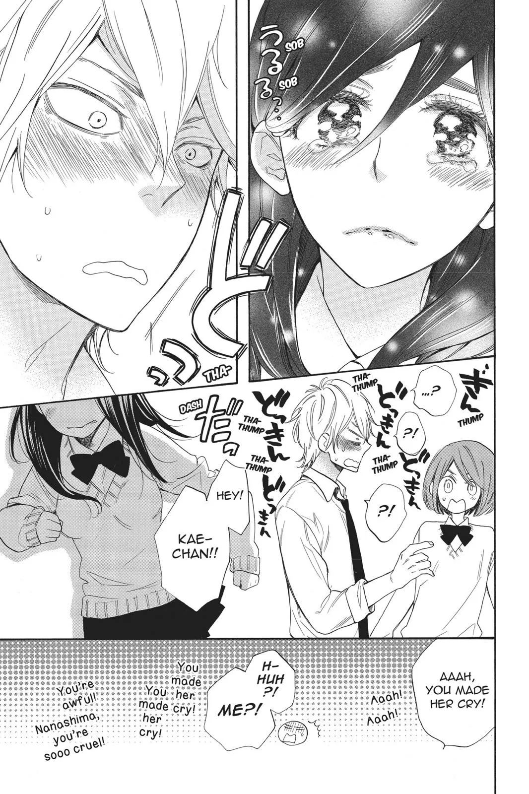 Read Kiss Him, Not Me (en) Manga Online