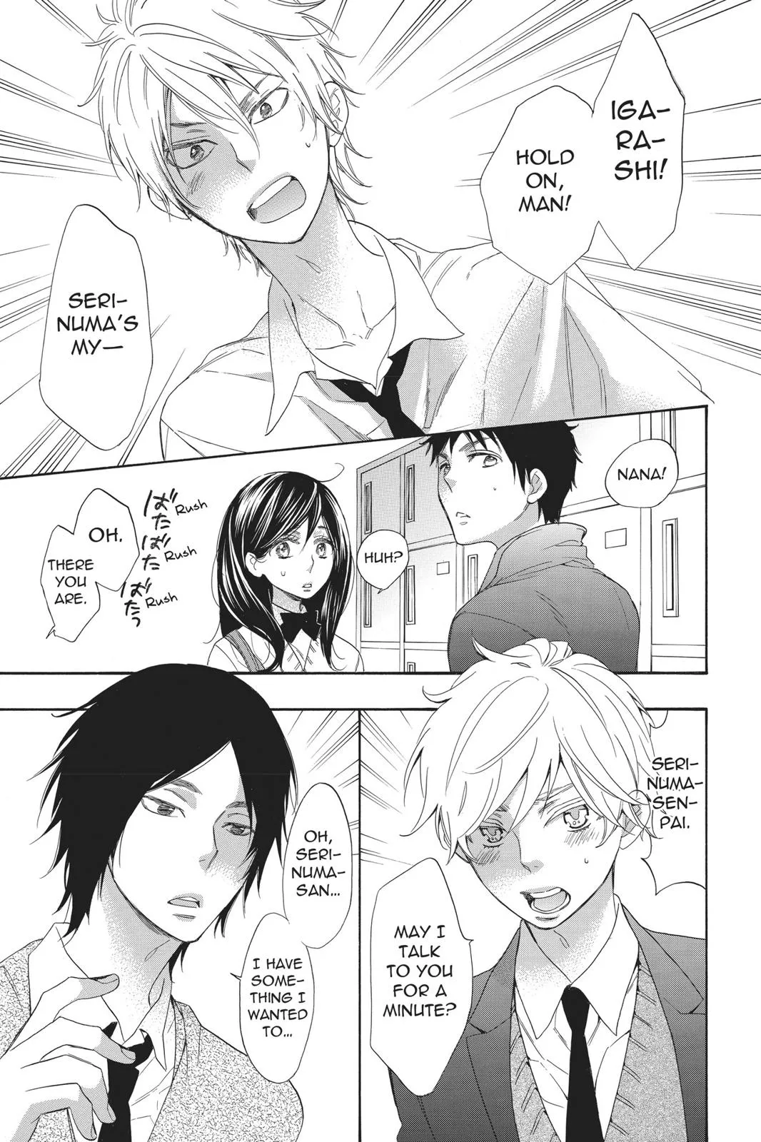 Read Kiss Him, Not Me (en) Manga Online