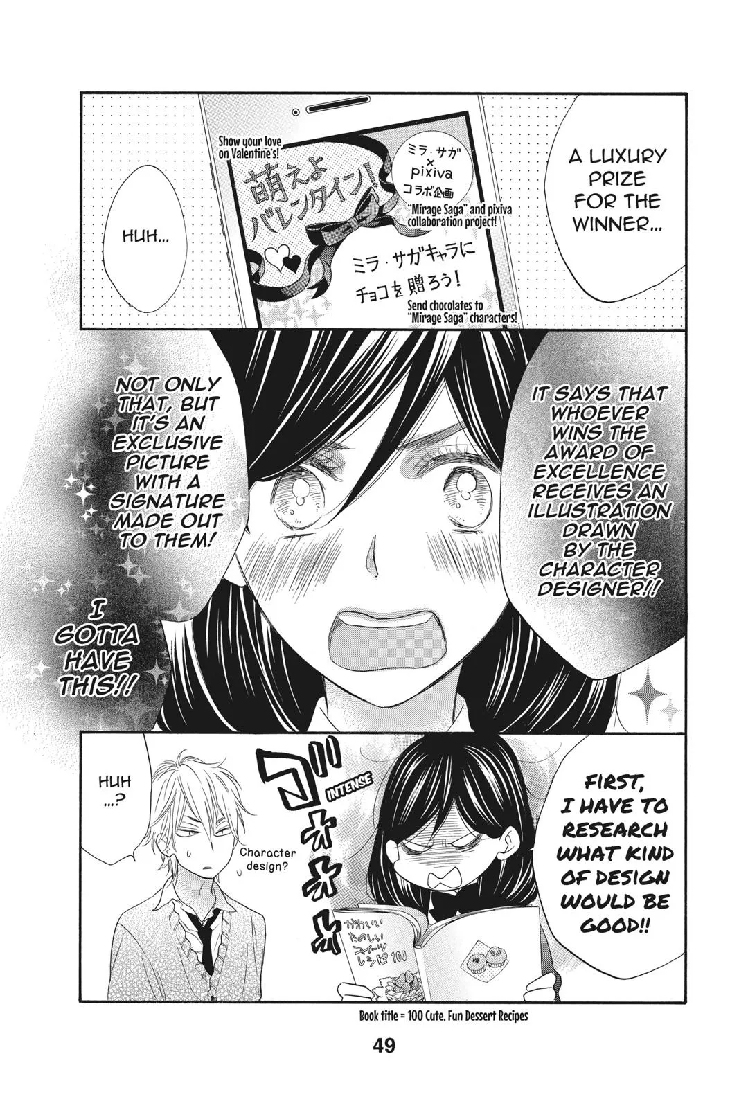 Read Kiss Him, Not Me (en) Manga Online