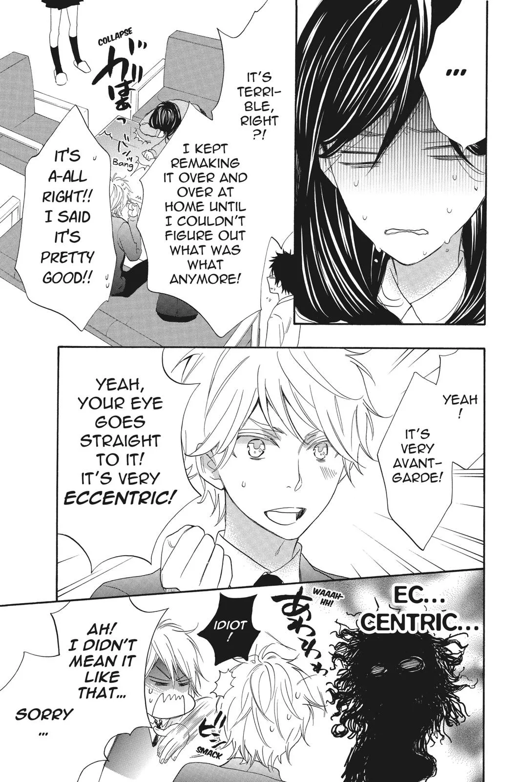 Read Kiss Him, Not Me (en) Manga Online