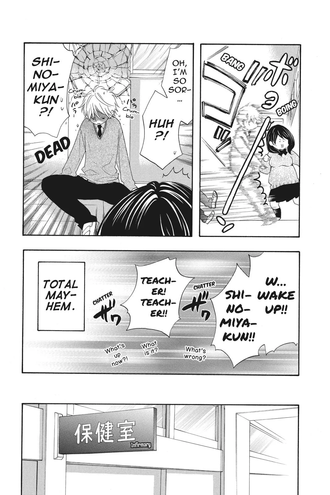 Read Kiss Him, Not Me (en) Manga Online