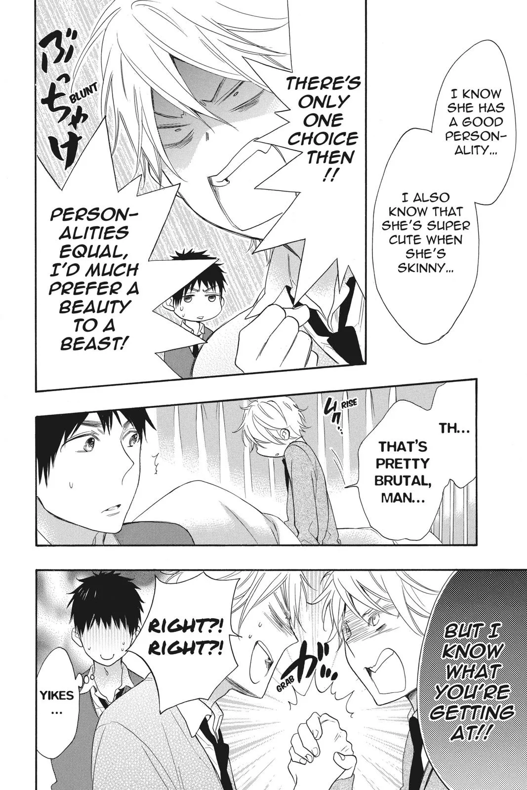 Read Kiss Him, Not Me (en) Manga Online
