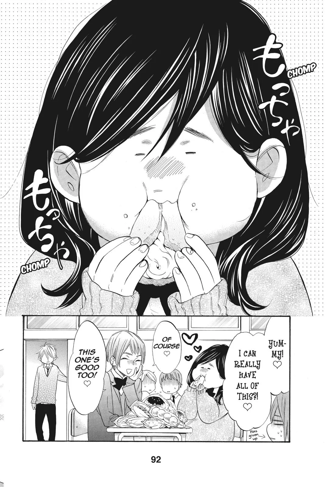 Read Kiss Him, Not Me (en) Manga Online