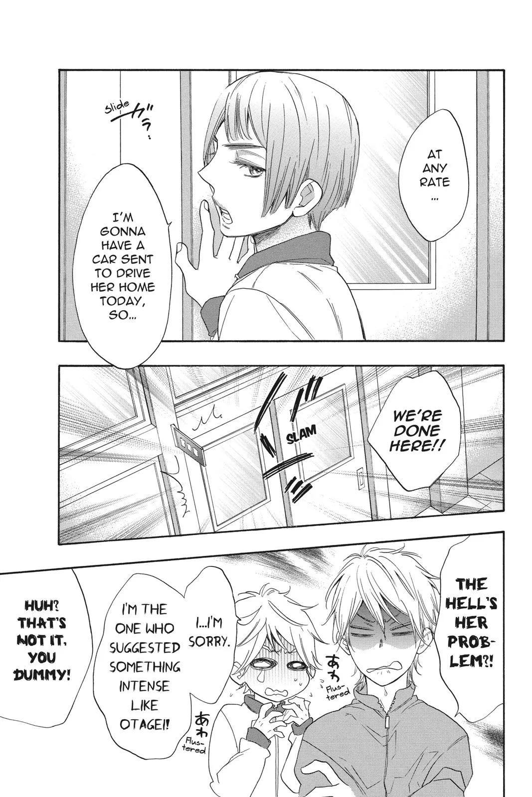 Read Kiss Him, Not Me (en) Manga Online