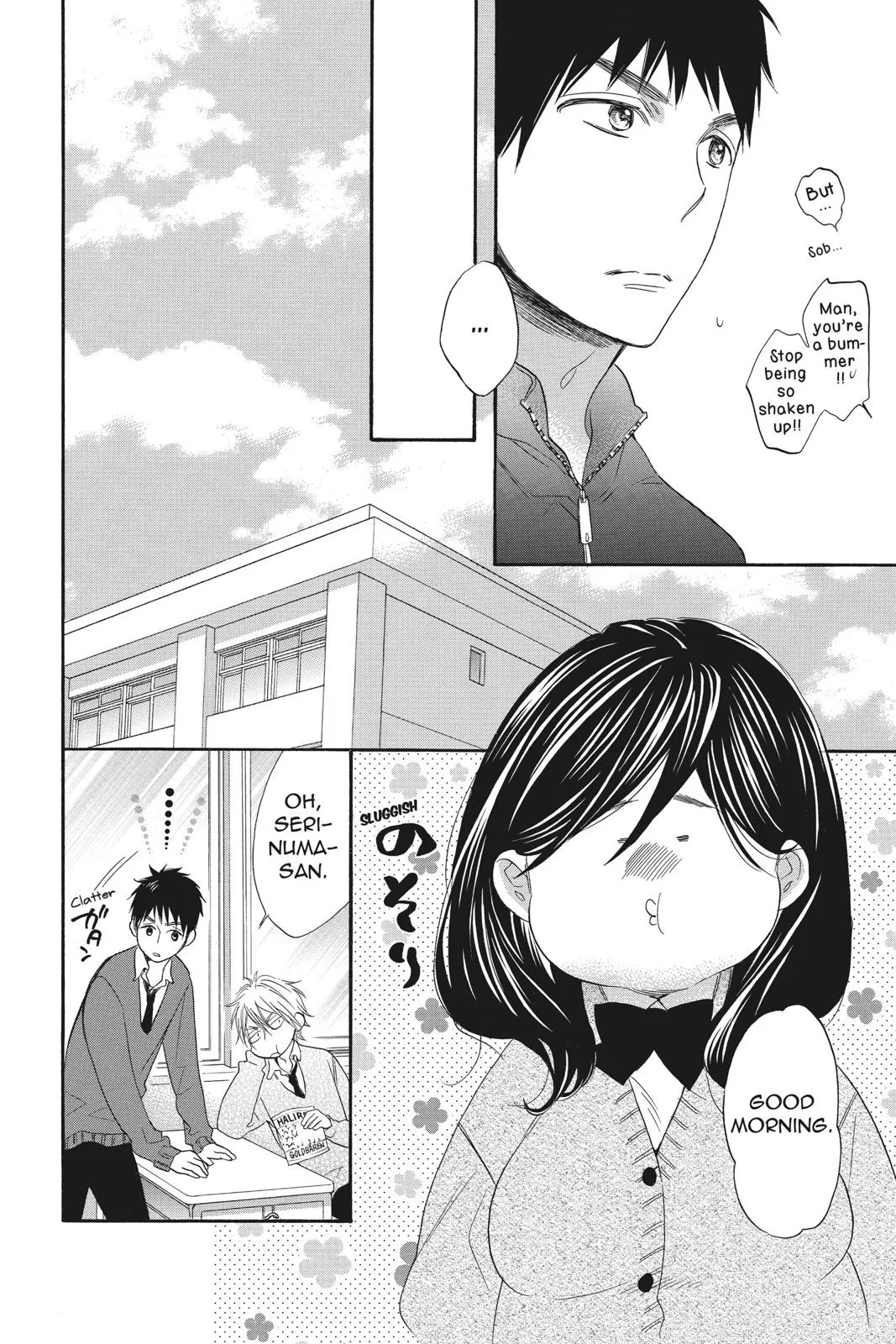 Read Kiss Him, Not Me (en) Manga Online