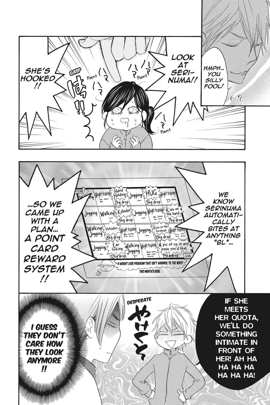 Read Kiss Him, Not Me (en) Manga Online