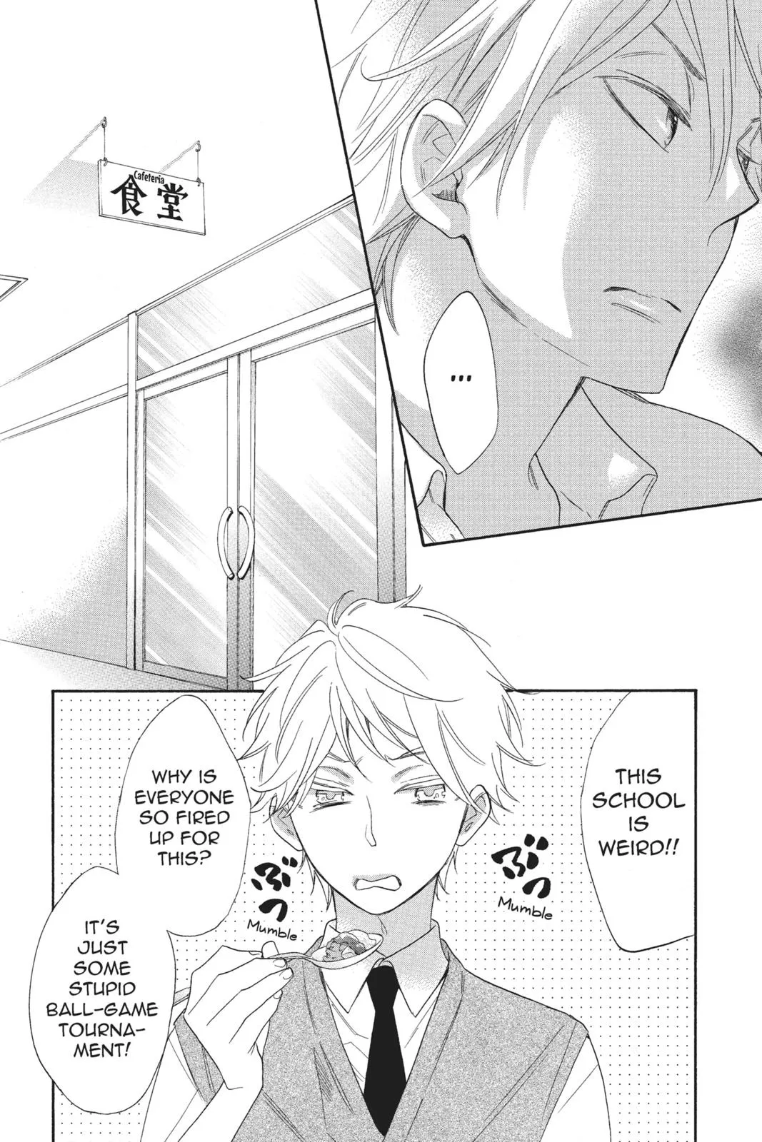 Read Kiss Him, Not Me (en) Manga Online