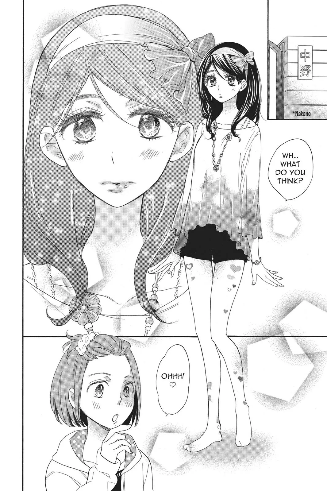 Read Kiss Him, Not Me (en) Manga Online