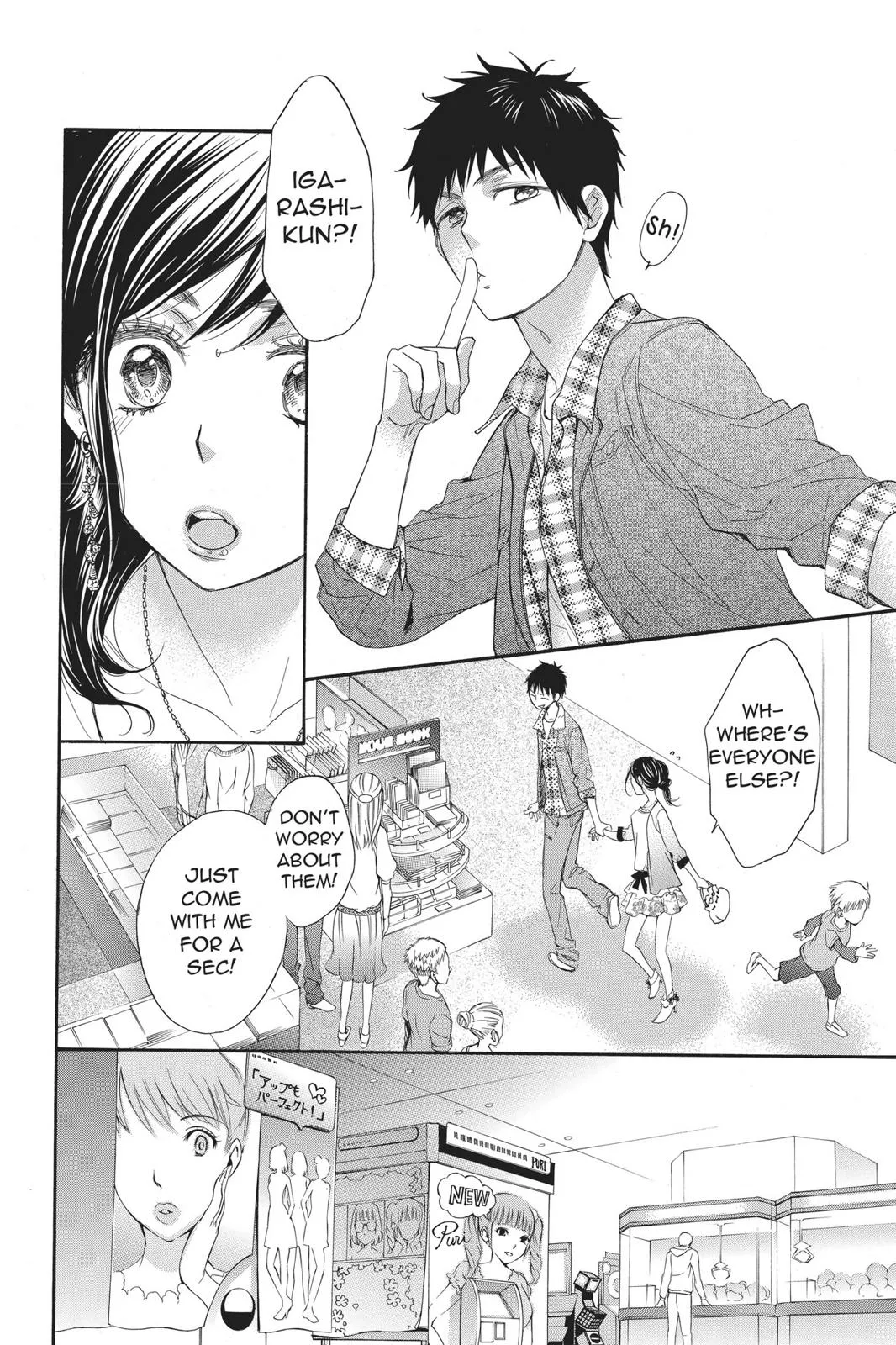 Read Kiss Him, Not Me (en) Manga Online