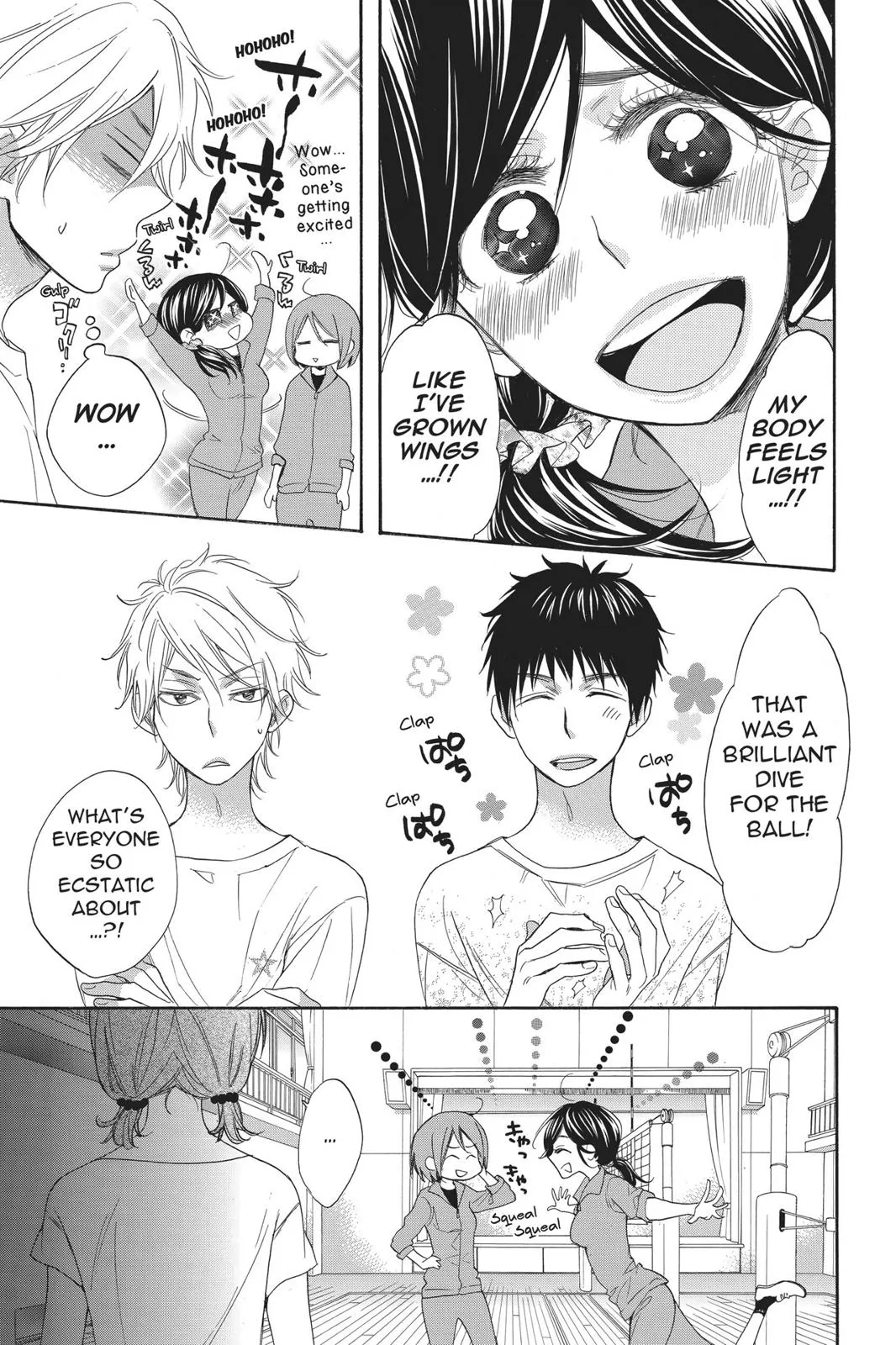 Read Kiss Him, Not Me (en) Manga Online