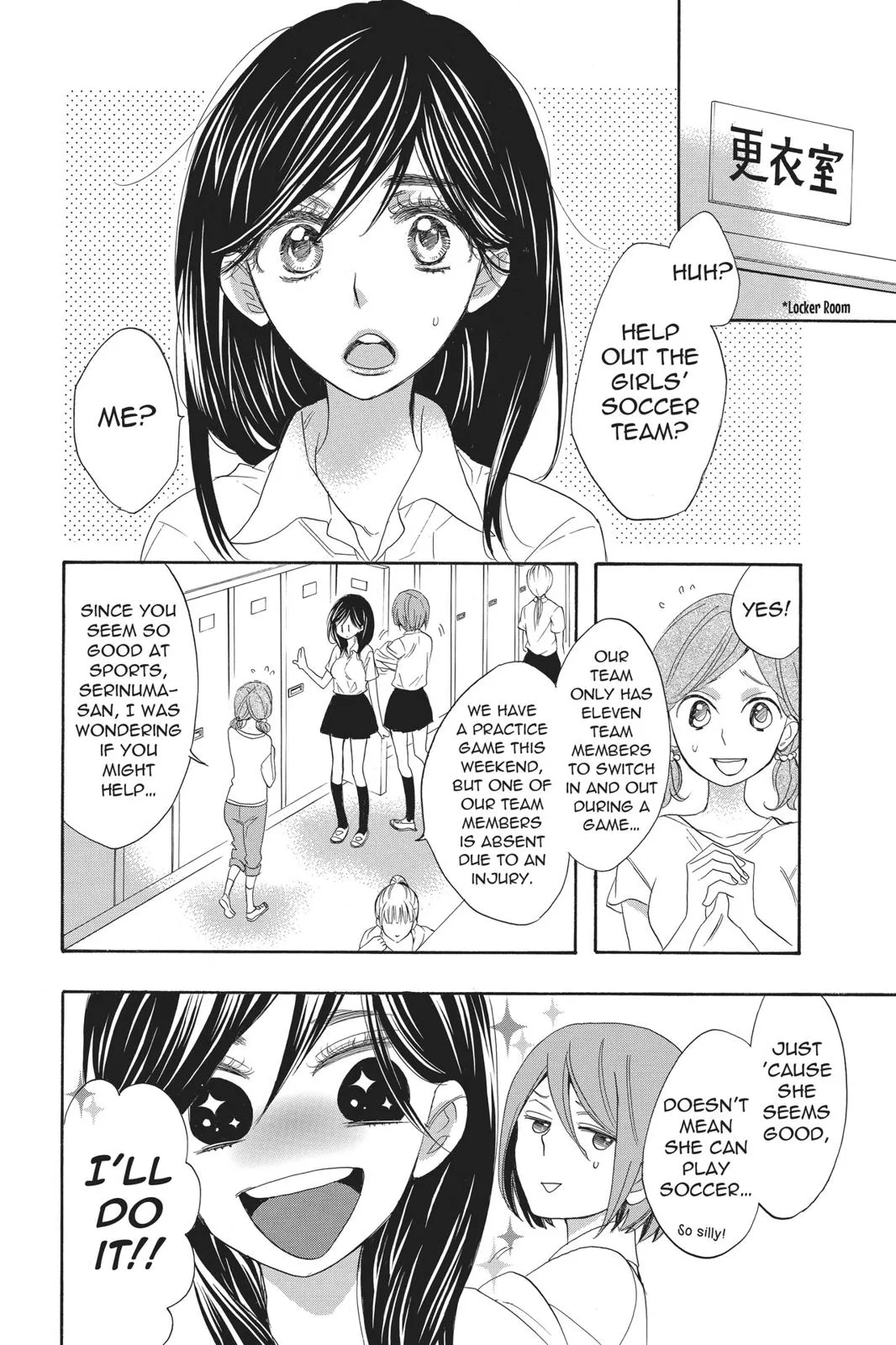 Read Kiss Him, Not Me (en) Manga Online