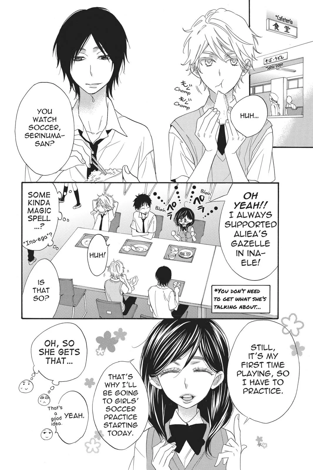 Read Kiss Him, Not Me (en) Manga Online