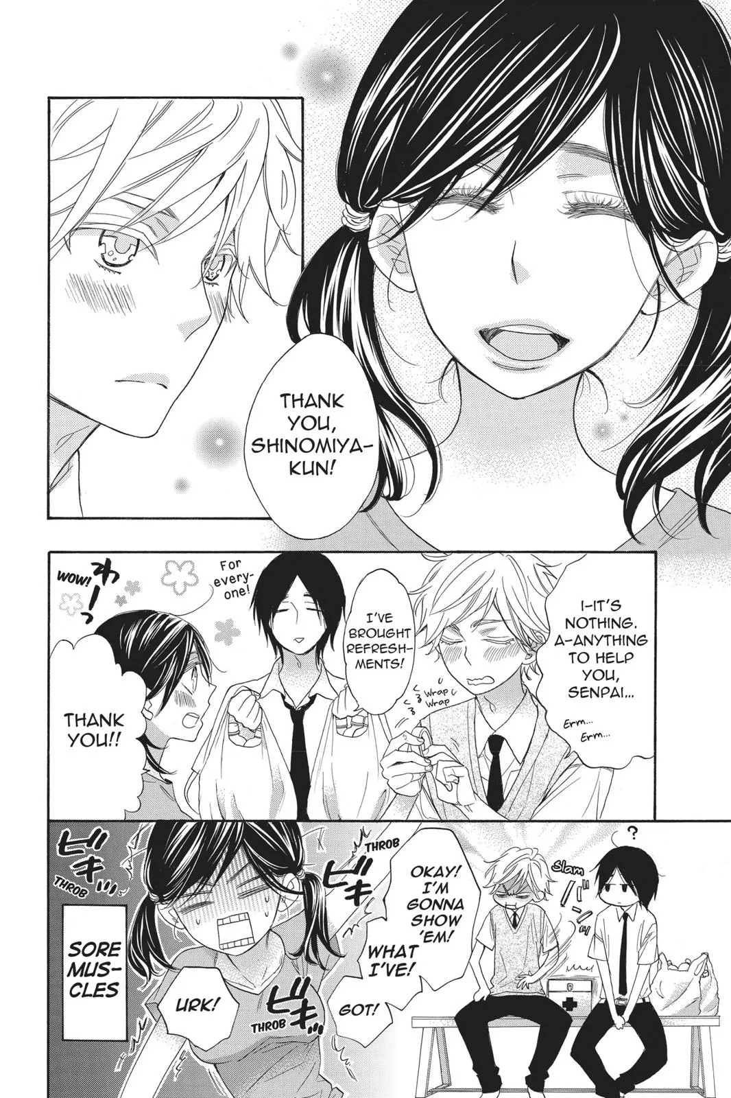 Read Kiss Him, Not Me (en) Manga Online