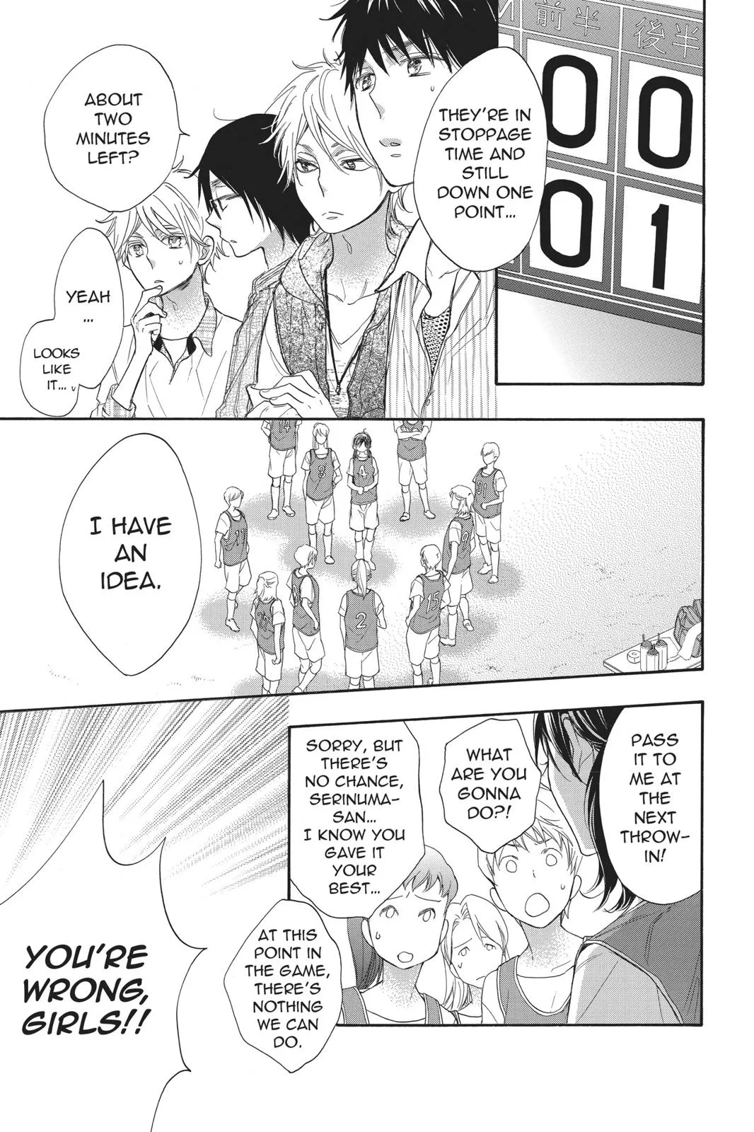 Read Kiss Him, Not Me (en) Manga Online