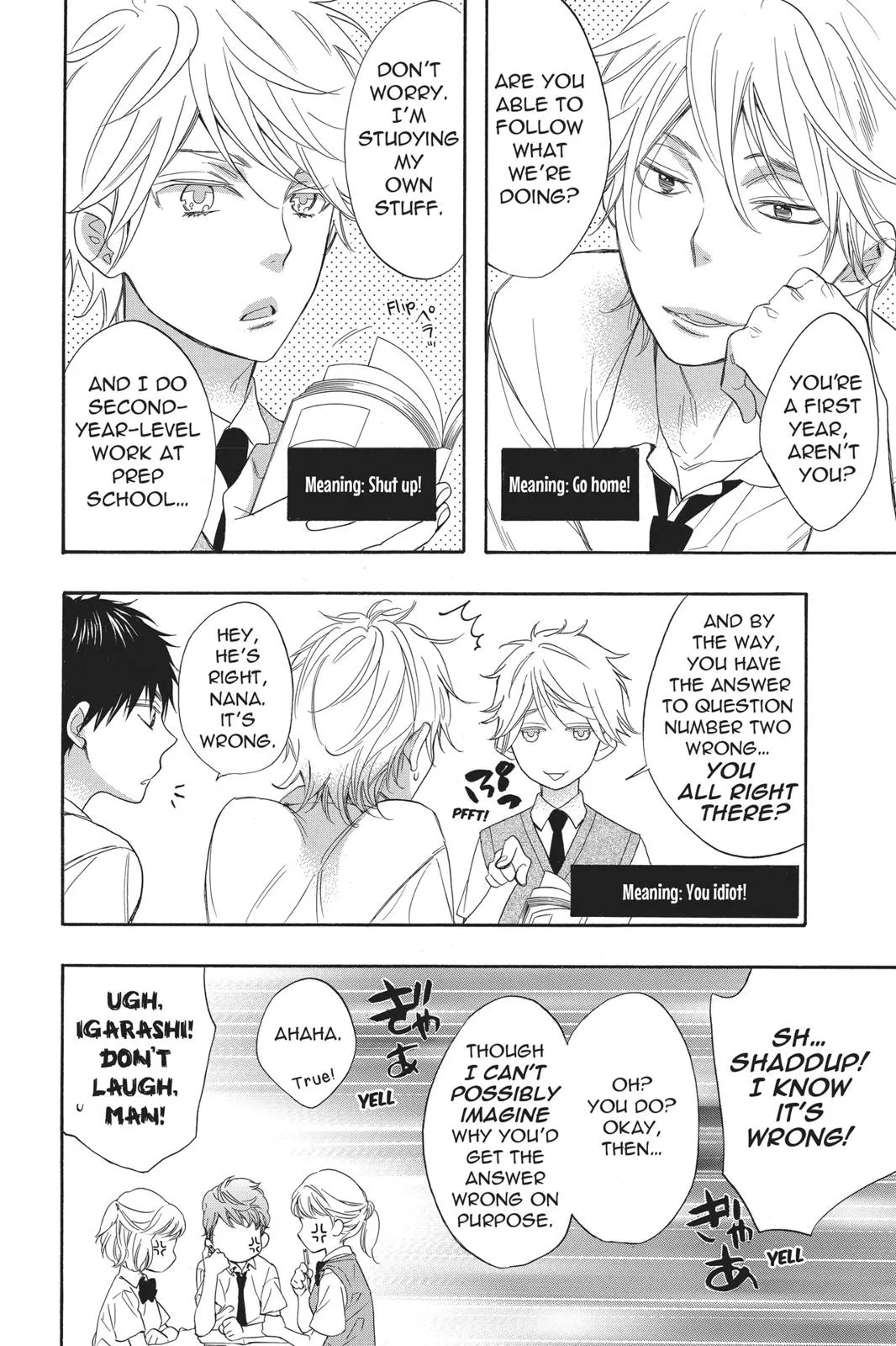 Read Kiss Him, Not Me (en) Manga Online
