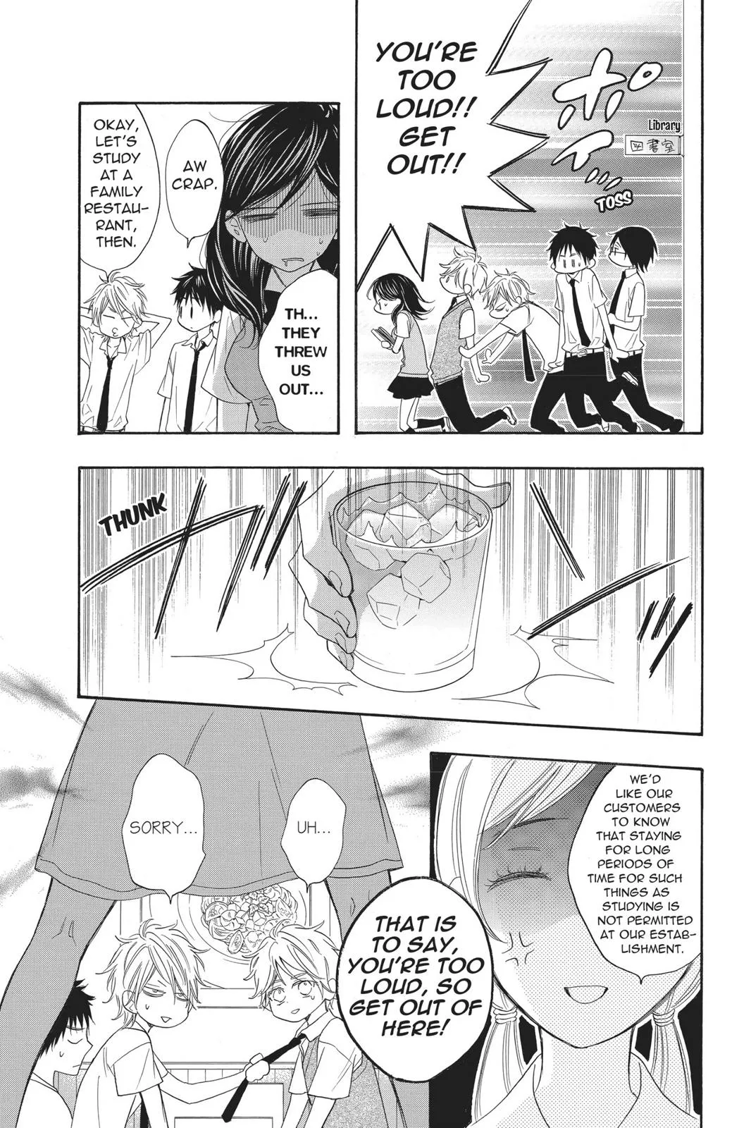 Read Kiss Him, Not Me (en) Manga Online