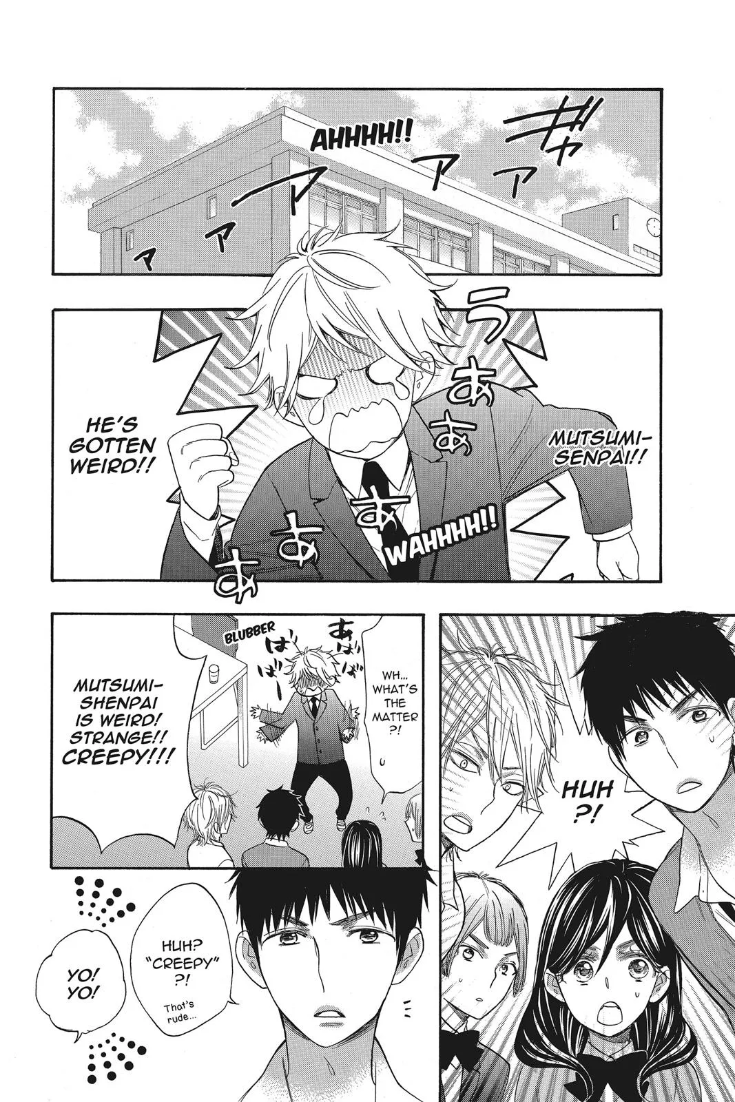 Read Kiss Him, Not Me (en) Manga Online