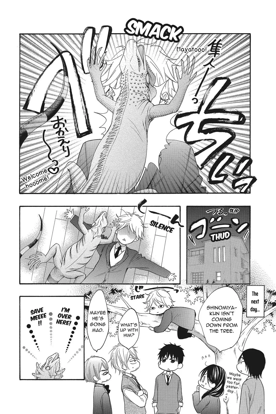 Read Kiss Him, Not Me (en) Manga Online