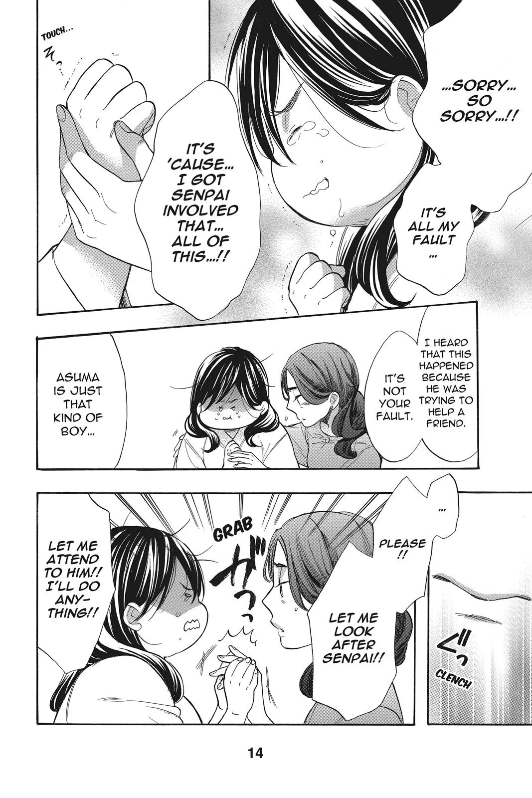 Read Kiss Him, Not Me (en) Manga Online