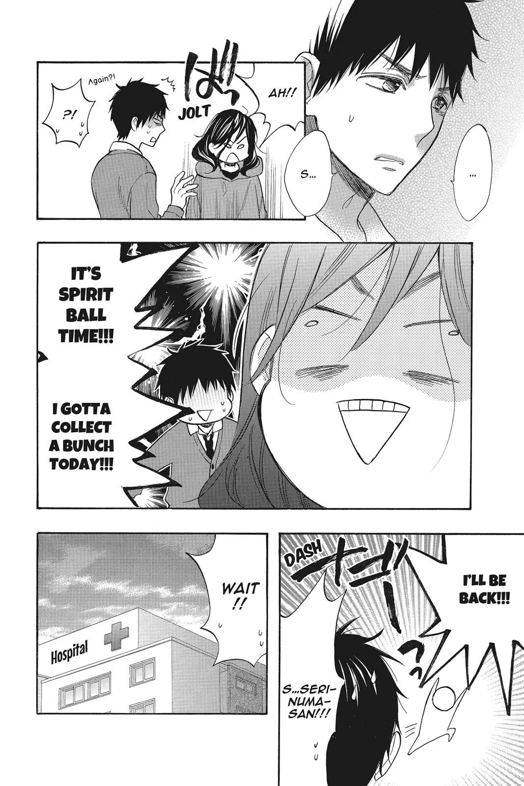 Read Kiss Him, Not Me (en) Manga Online