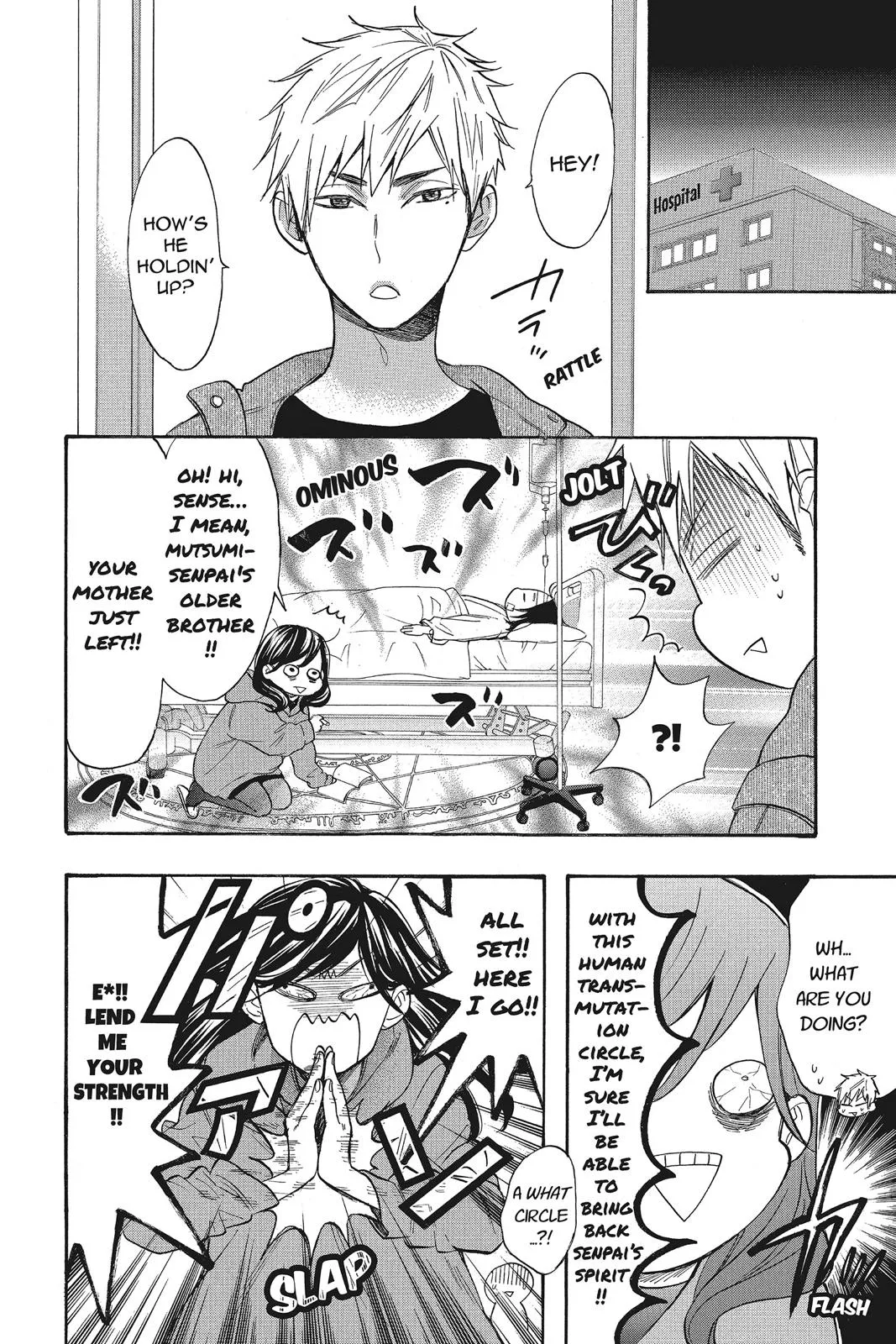 Read Kiss Him, Not Me (en) Manga Online