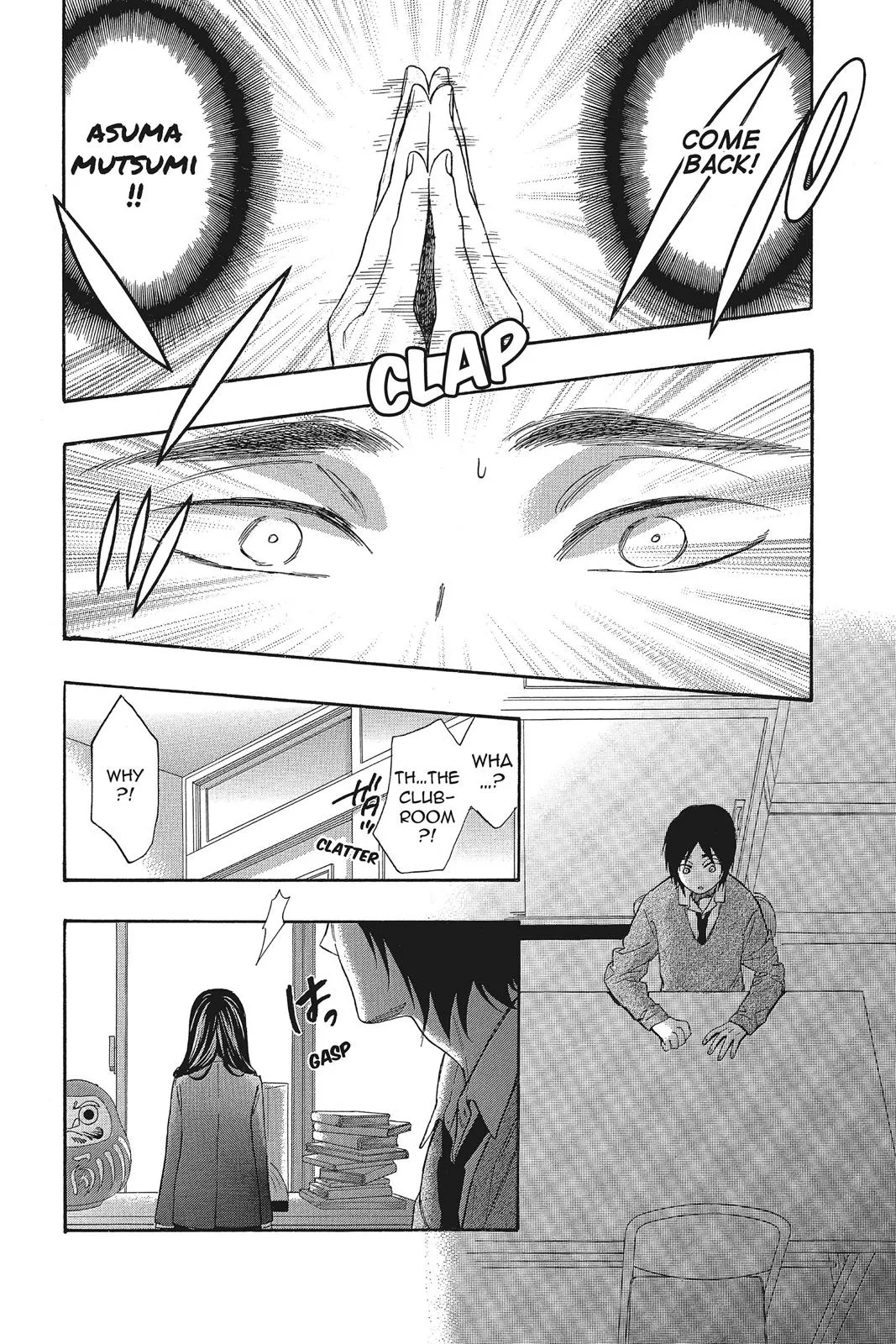 Read Kiss Him, Not Me (en) Manga Online