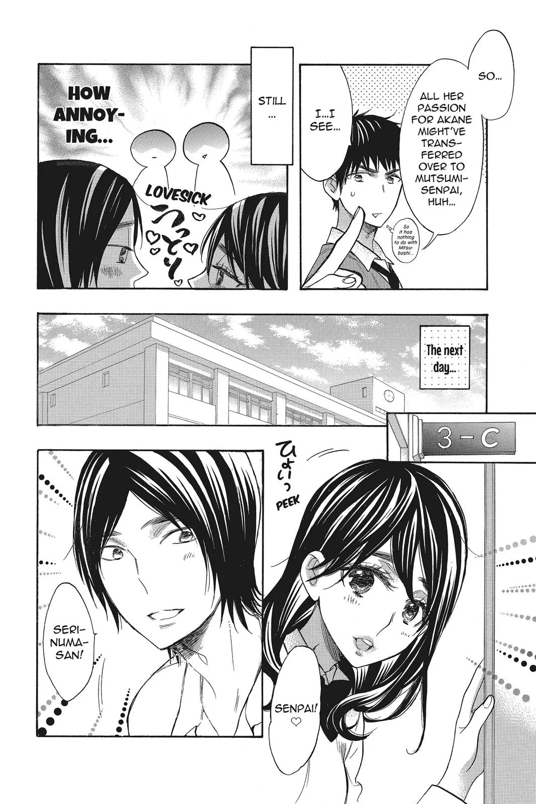 Read Kiss Him, Not Me (en) Manga Online