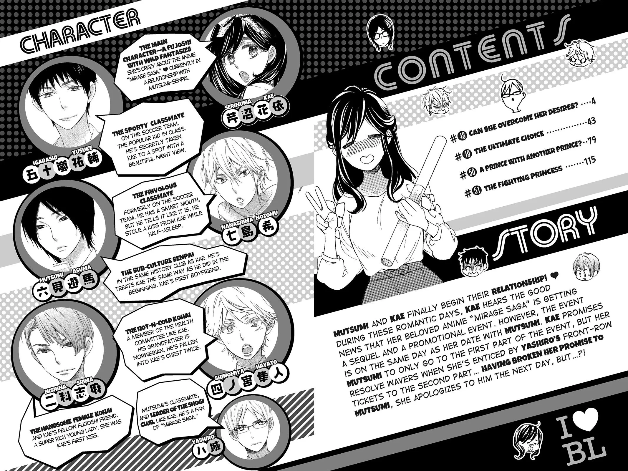 Read Kiss Him, Not Me (en) Manga Online