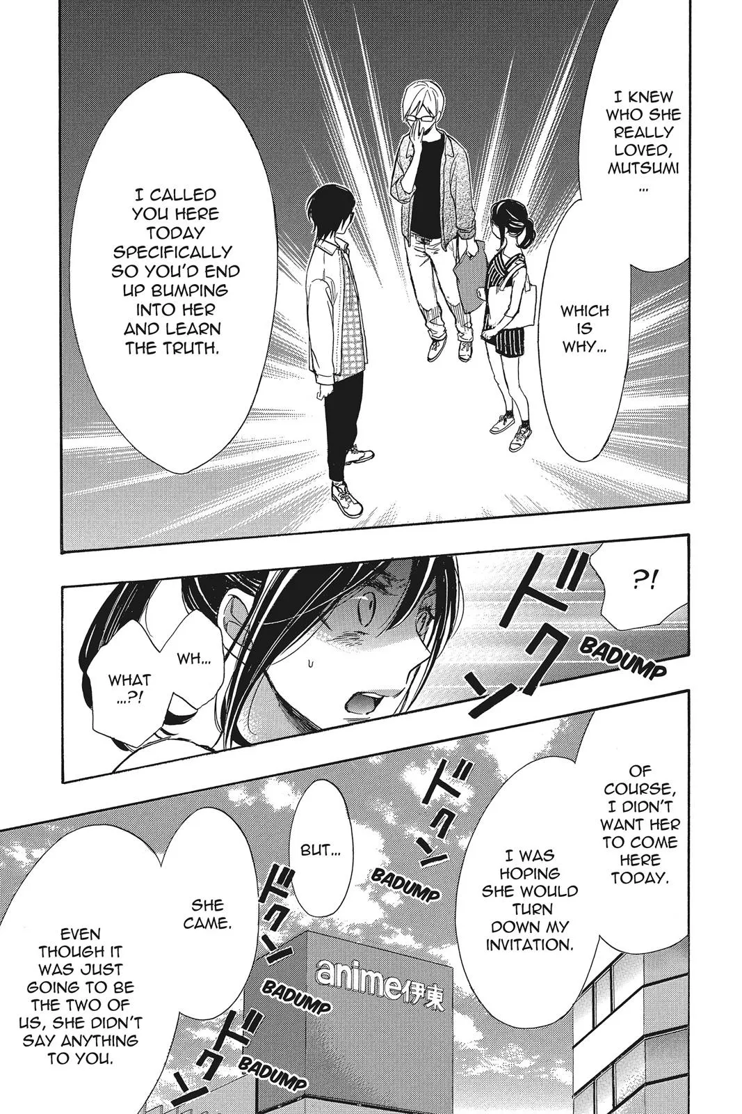 Read Kiss Him, Not Me (en) Manga Online