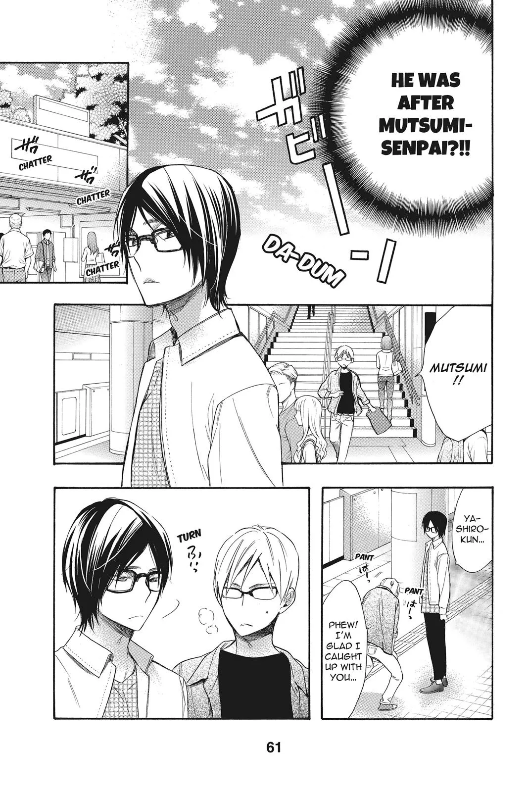 Read Kiss Him, Not Me (en) Manga Online