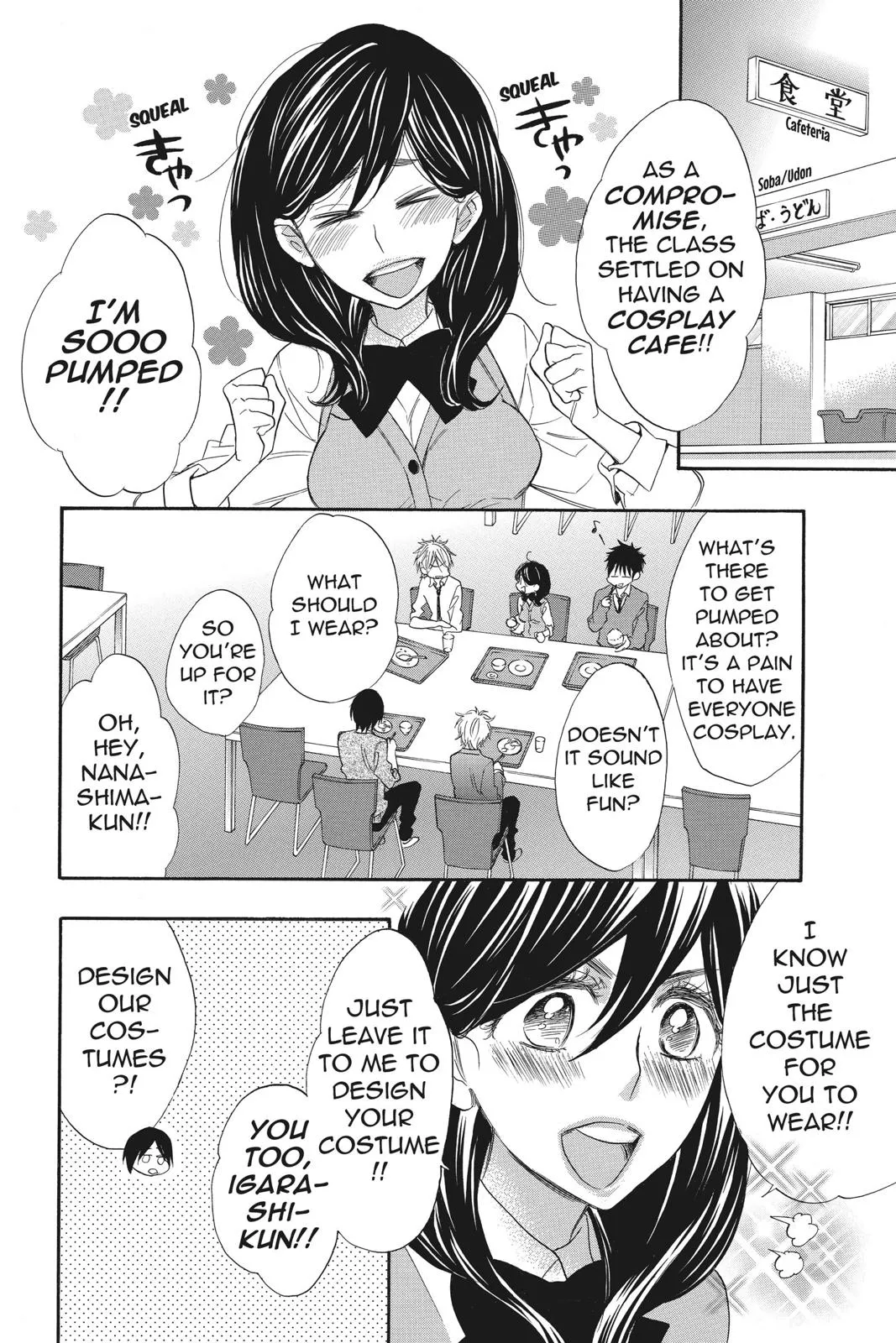 Read Kiss Him, Not Me (en) Manga Online