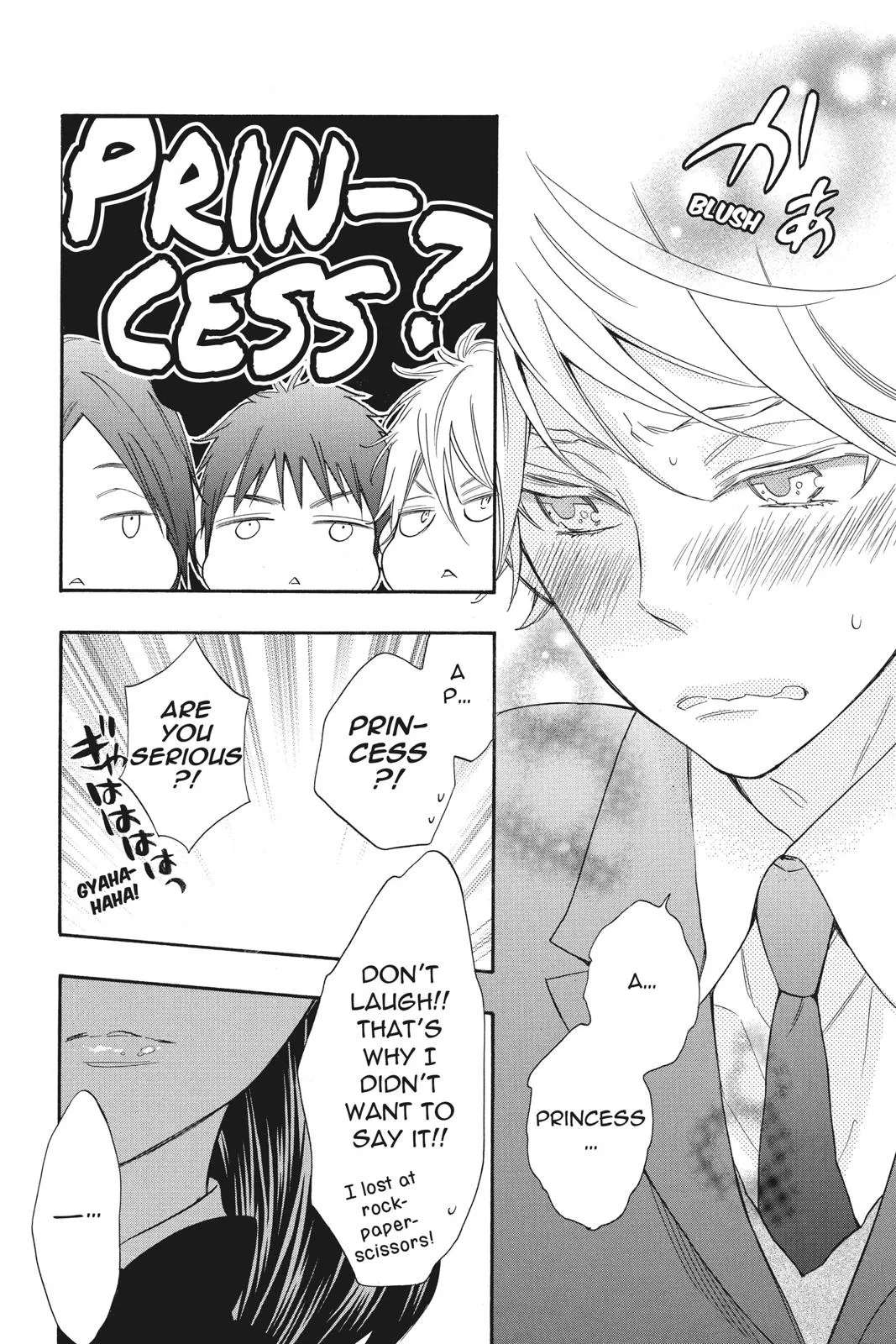 Read Kiss Him, Not Me (en) Manga Online