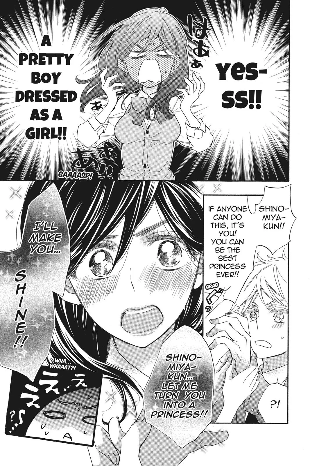 Read Kiss Him, Not Me (en) Manga Online