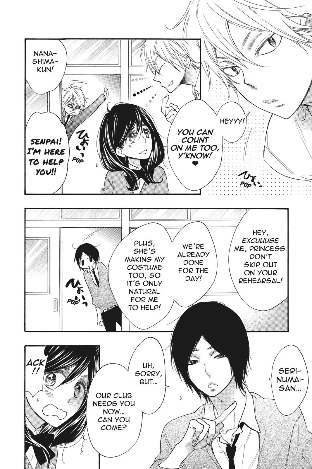 Read Kiss Him, Not Me (en) Manga Online