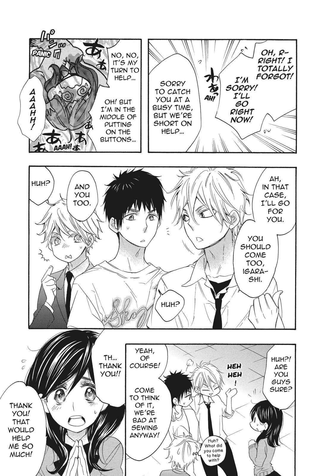 Read Kiss Him, Not Me (en) Manga Online
