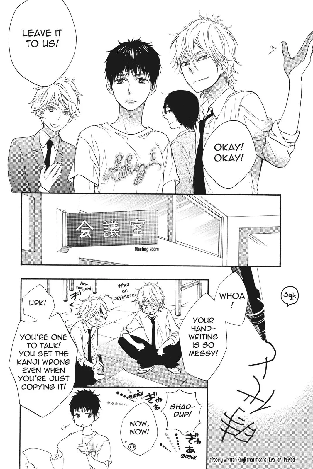 Read Kiss Him, Not Me (en) Manga Online